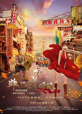 欧美日韩国产va另类